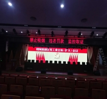 蘇州學(xué)校報告廳P3大屏