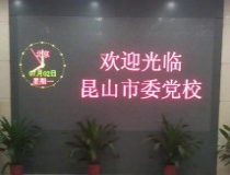 室內(nèi)5.0雙色