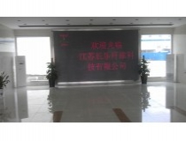 室內(nèi)5.0雙色